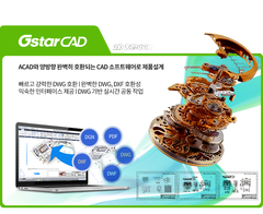 Gstar CAD Gstar CAD
