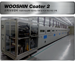 machine_002 machine_002