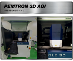 machine_019 machine_019