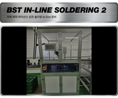 machine_023 machine_023